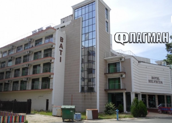 Заради дългове: Продават хотела на бизнесмена Митко Лазаров в Слънчев бряг за 2,8 млн.лева