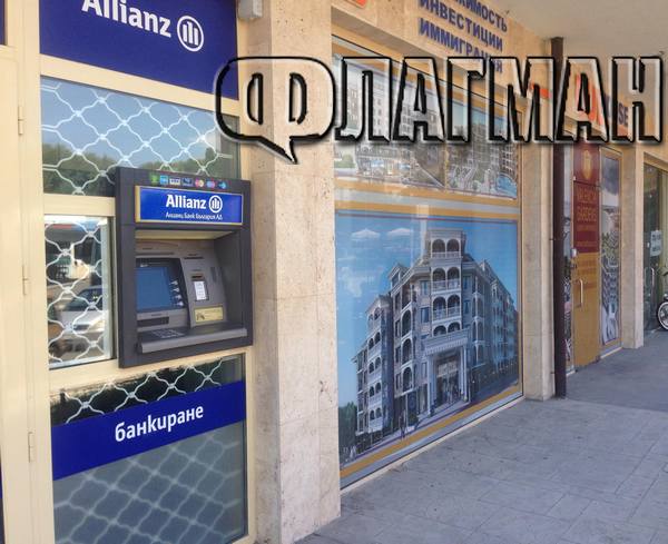 От ОДМВР-Бургас съобщиха подробности за банковия обир в Несебър