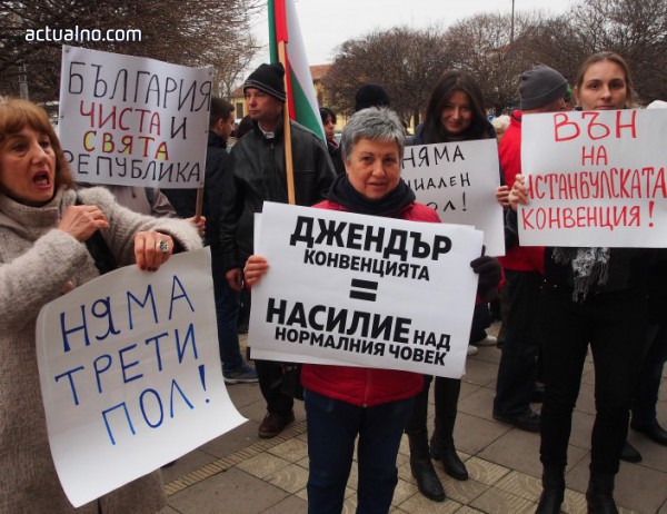 Победа за двата пола! Съдът ще отхвърли Истанбулската конвенция