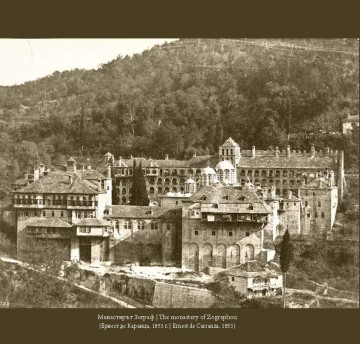 През август и септември разгледайте в Бургас манастира в Атон, идва изложбата "Фотографии и гравюри от Света Гора"