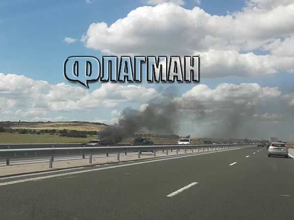 Ад по пътищата за Бургас! Автомобил се запали в движение на АМ „Тракия” (СНИМКИ)