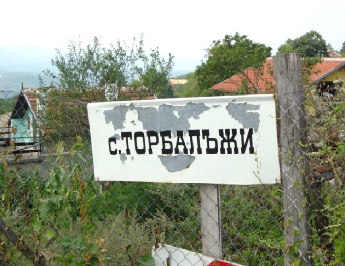 Топ 5 на най-странните имена на български села
