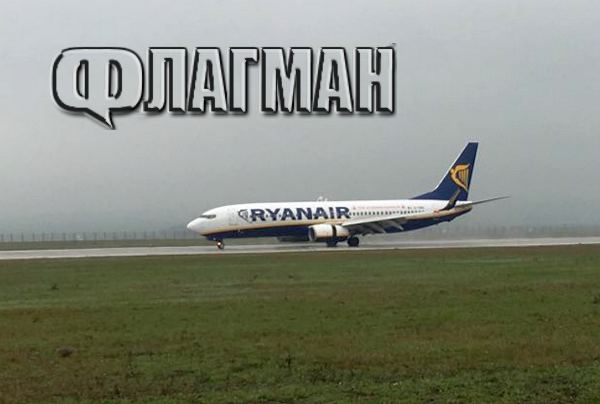 Заради глобалното си преструктуриране, Ryanair спира полетите си към Бургас от 1 ноември