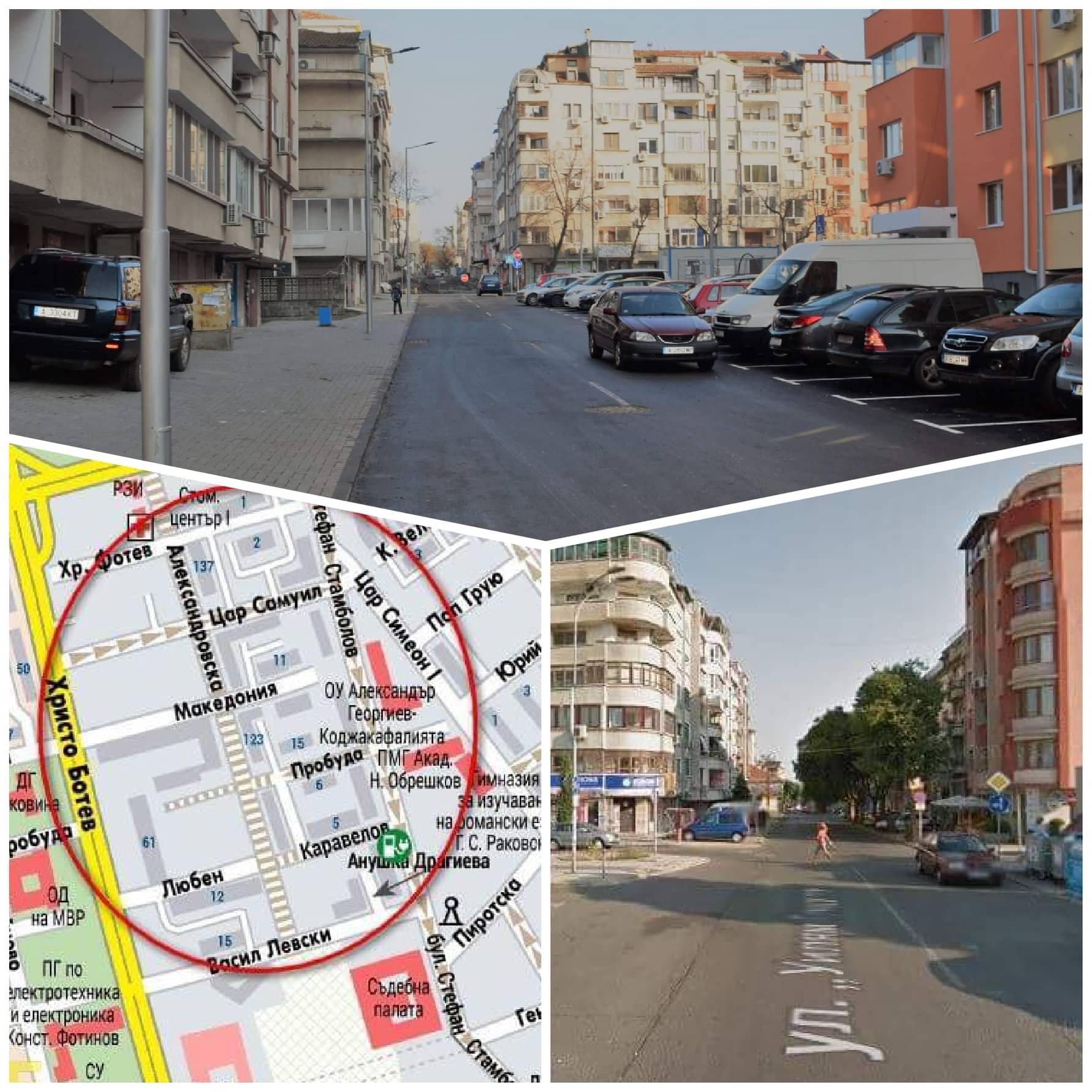 Ремонтират ключови улици и междублокови пространства в широкия център на Бургас, вижте кои са