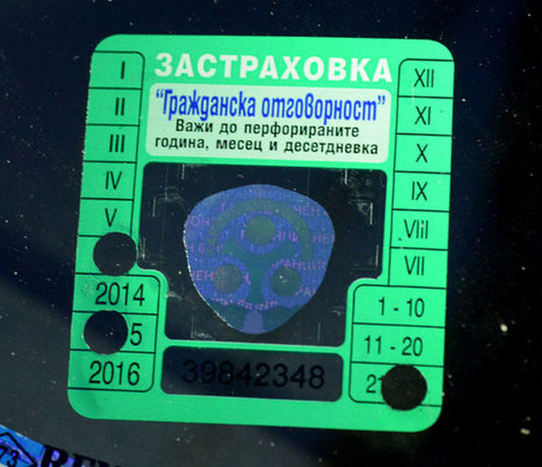 Пътната полиция от днес вече ще глобява водачите с невалидни застраховки от "Олимпик"