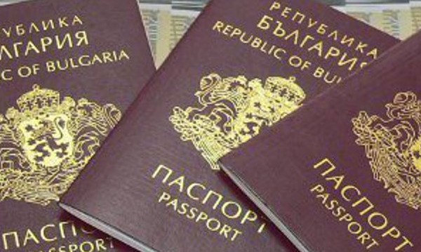 За 6 години: 1500 българи са се отказали от паспортите си