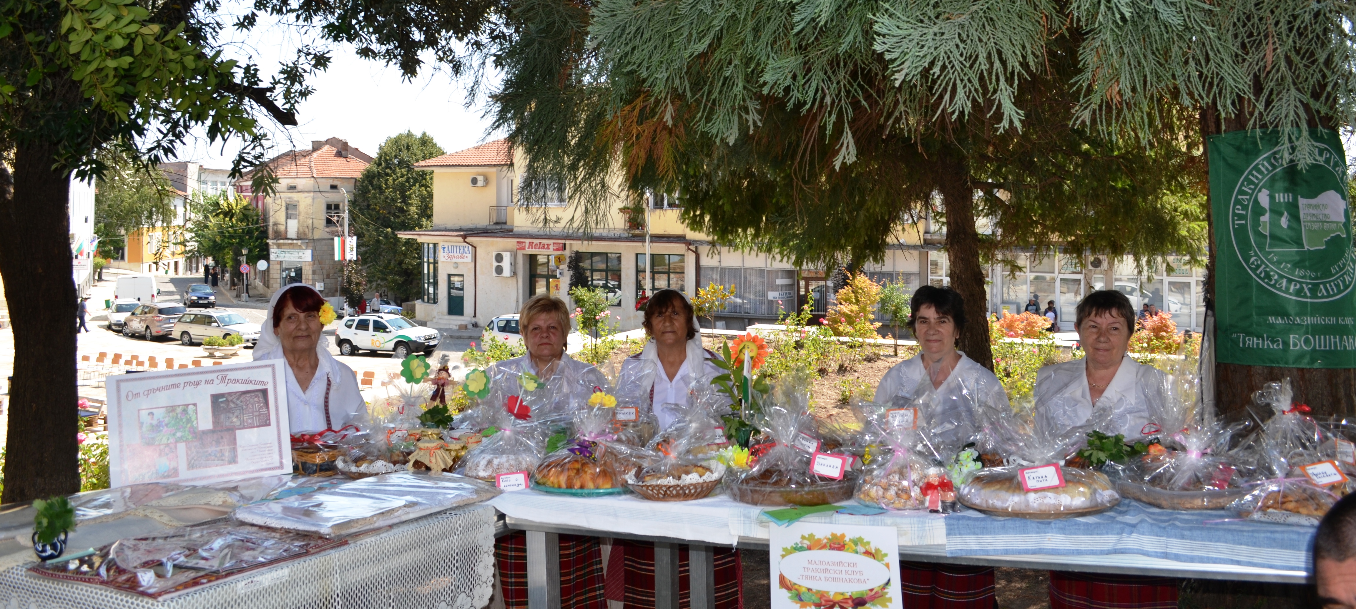 Тракийци грабнаха „Наградата на кмета” на фестивал в Ивайловград