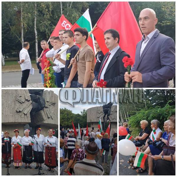 БСП-Бургас отбеляза паметната за социалистите дата - 9 септември (СНИМКИ)