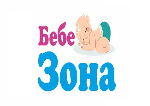 УМБАЛ-Бургас се включва в изложение „Бебе Зона“ с полезни съвети към родителите