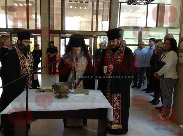 С водосвет за здраве откриха новата съдебна година в Бургас (СНИМКИ)