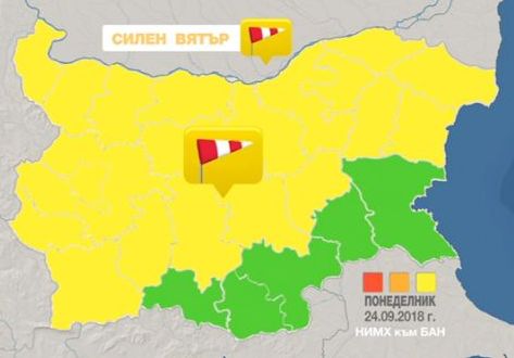 Жълт код за силен вятър е обявен за почти цялата страна