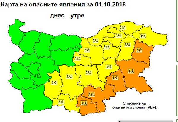 Циклонът “Ксенофон“ застига и България, оранжев код за силен вятър в Бургас и още 4 области