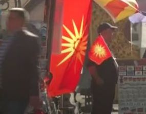 Започват преговори между управляващите и опозицията за смяната на името на Македония