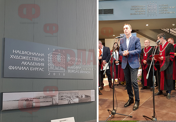 Исторически 3 октомври 2018 г. за Бургас! Филиалът на НХА прие своите първи 42-ма студенти (СНИМКИ И ВИДЕО)