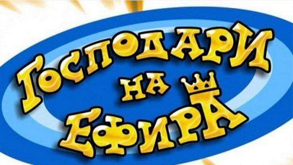 Кеворк Кеворкян: Телевизиите бавно потъват като рибарска гемия, чиито трюмове са пълни с развалена риба - шоупрограмите