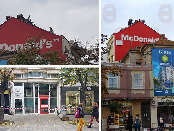 Макдоналдс си обира крушите от центъра на Бургас, има ли нов наемател? (СНИМКИ)