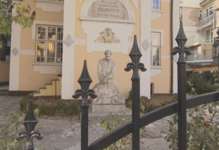 ЧСИ продава на търг къщата-музей на Яворов
