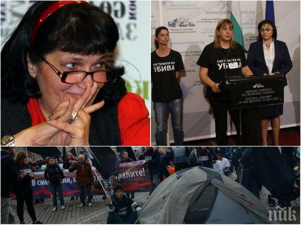 Фондация на Сорос с щедри грантове за протестите на майките на деца с увреждания (ДОКУМЕНТИ)