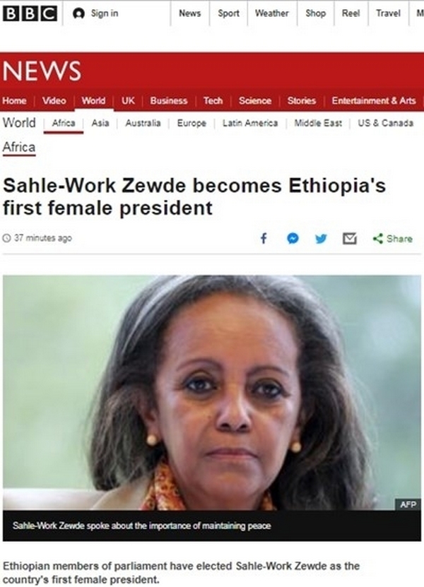 За първи път жена стана президент на Етиопия