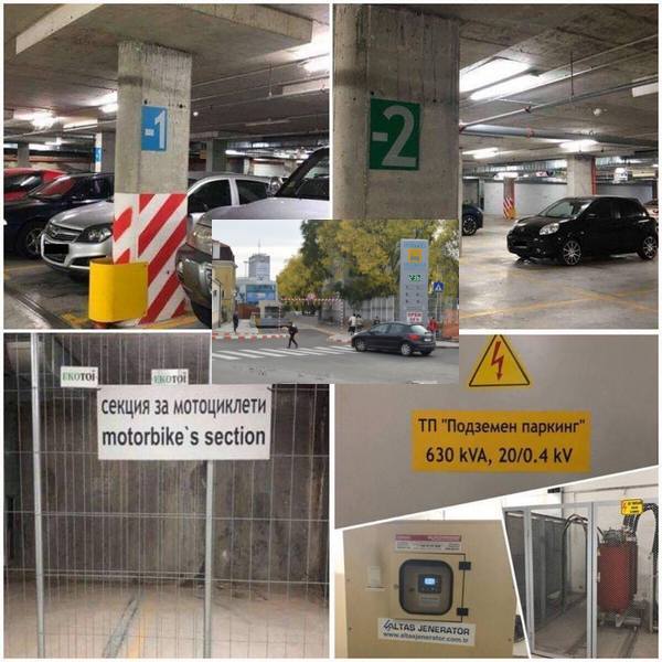 Изгодно! Подземният паркинг на площад „Кирил и Методий” с нова и единствена услуга за Бургас „Зимен сън”