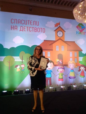 Мара Ангелова от бургаския екип по приемна грижа получи специалната награда „Спасител на детството“
