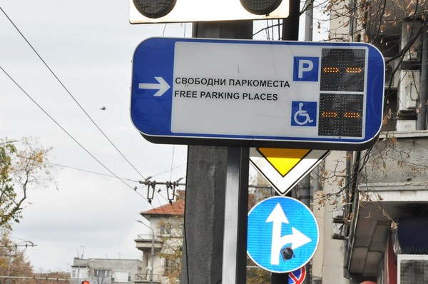 Бургас отново удари всички в земята! Пуска иновативна система за умно паркиране в синята зона