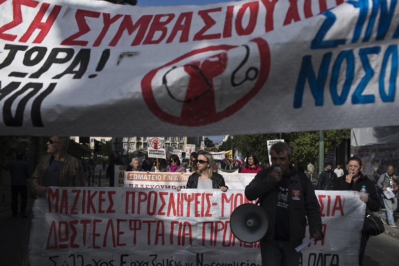 Стачка в държавния сектор в Гърция