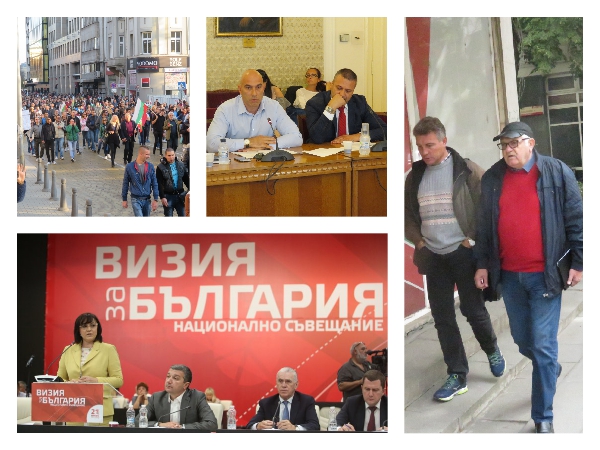 В разгара на протестите през уикенда: Соцрейдът „Визия за България” нахлува в Бургаско