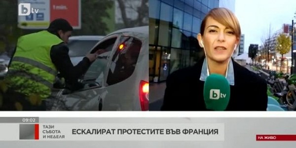 „Жълтите жилетки” излизат на протест без лидер и с най-различни искания