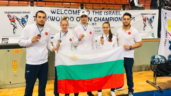 Българските таекуондисти спечелиха 4 медала в Израел