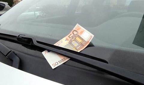 Нова измама с банкнота под чистачката