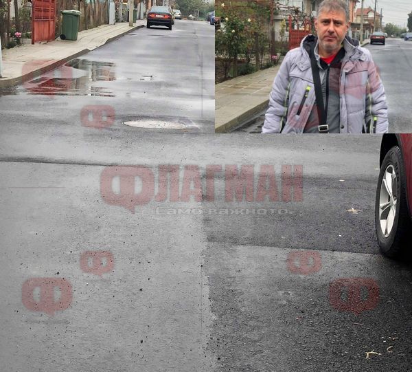 Разрешен е голям проблем на ахелойци! Две улици за първи път видяха асфалт (СНИМКИ)