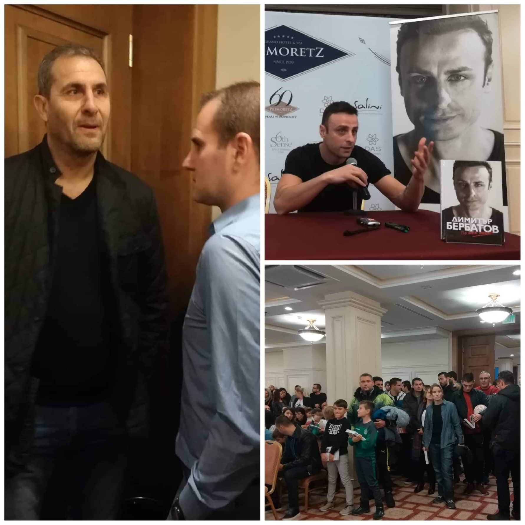 Пълна зала и Херо посрещнаха Димитър Бербатов в Бургас, екснационалът представя биографията си (СНИМКИ)