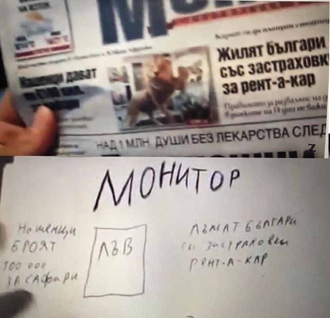 Невиждано! Бургаският маг Зайн предсказа заглавията на българските вестници месец преди да излязат