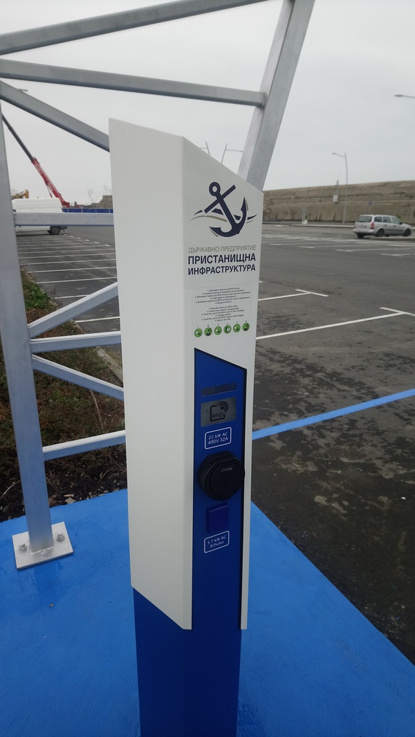 Пристанище Бургас посреща Никулден с нова еко придобивка - модерна зарядна станция