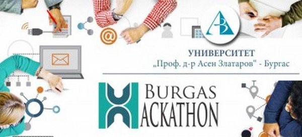 Включете се в декемврийския хакатон за създаване на софтуерни приложения на тема „Активен Бургас“