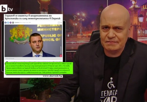 Слави разнищи финансовия министър: Апартаментът на Сариев бил закупен с „инвестиционна цел“ – министър Горанов ли е тя?