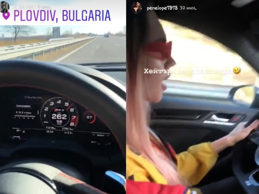 Пълна простотия! Снаха на Диневи и хип-хоп певица карат с 262 км. в час по магистрала Тракия