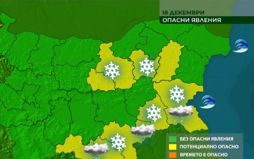 Синоптиците бият тревога: Очакват се поройни дъждове в Югоизточна България
