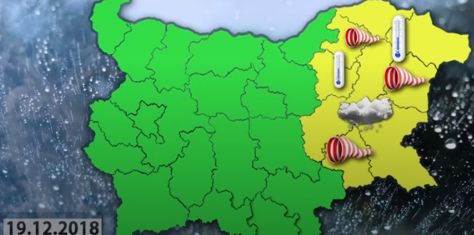 Жълт код за студ и силен вятър в Източна България
