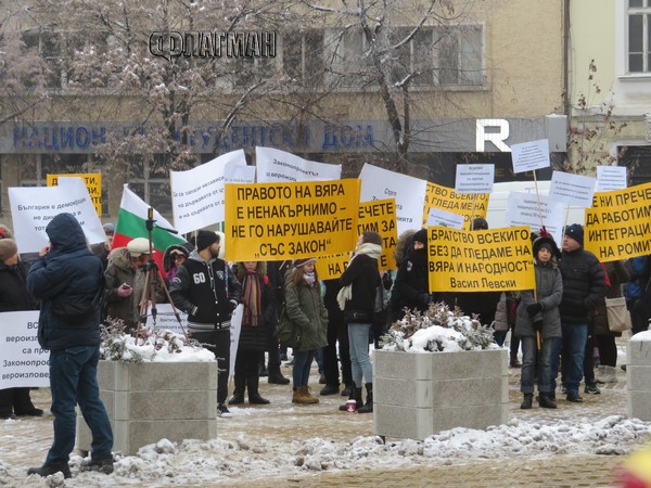 Изненада преди ваканцията на парламента: „Обединените патриоти” бойкотират кворума, отвън протестират