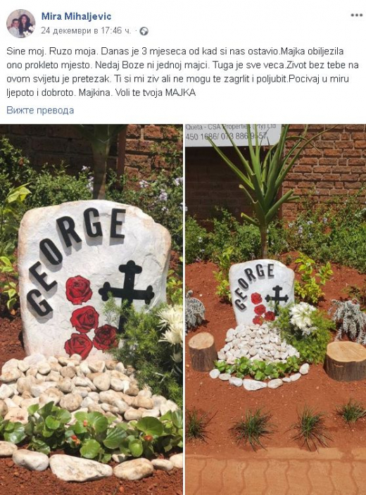 Свекървата на Гуркова показа покъртителни СНИМКИ от гроба на убития Джордже