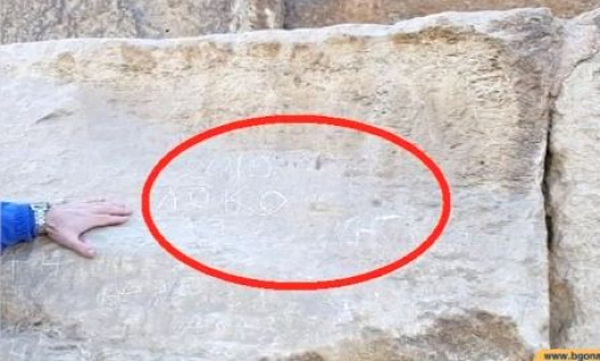 Българката, развяла „К*р“ и „Х*й“ пред Хеопсовата пирамида: "Срамувам се от постъпката си!" (СНИМКИ)