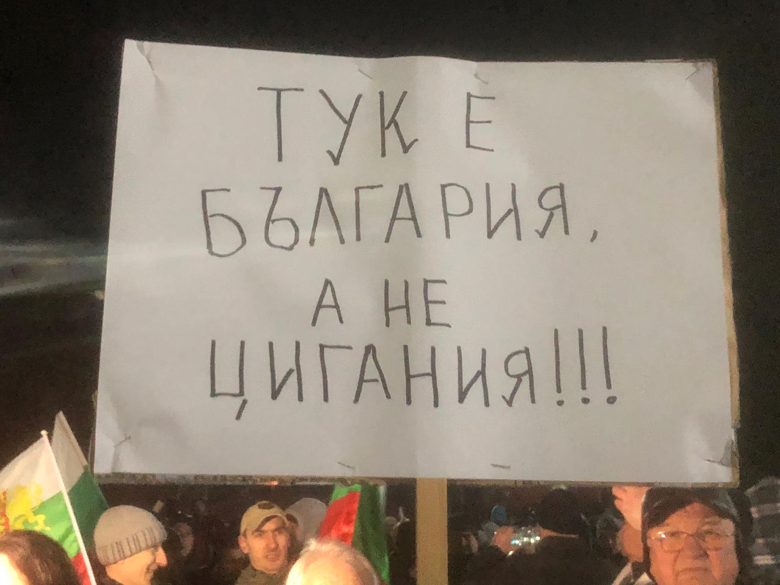 Над 1500 се събраха във Войводиново! Командоси и футболни фенове подкрепиха местните (НА ЖИВО)