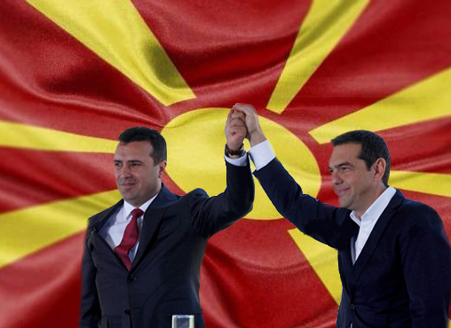 Официално! България граничи с нова държава – Северна Македония е факт