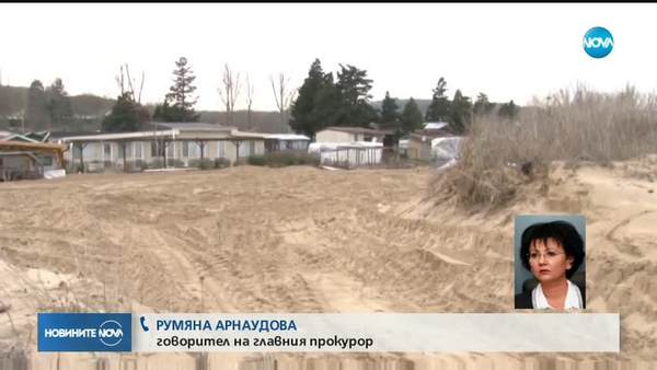 Прокуратурата в Бургас се самосезира за унищожените дюни на къмпинг „Смокиня”