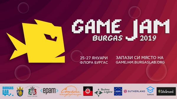 Световният хакатон Global Game Jam отново идва в Бургас