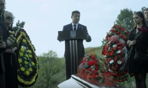 Кампанията в Украйна загрубя: Конкурент направи бутафорно опело и погреба Порошенко (ВИДЕО)