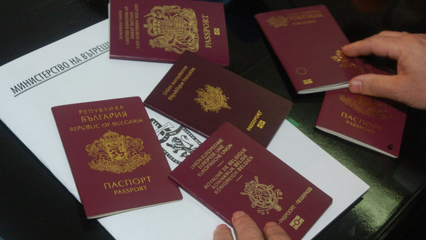 Критики от Брюксел за получаването на българско гражданство