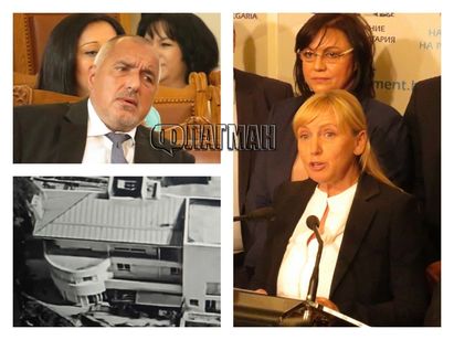 Йончева разследва "къщата на Борисов" в Барселона, а БСП зове да осъдим авторитарния му режим